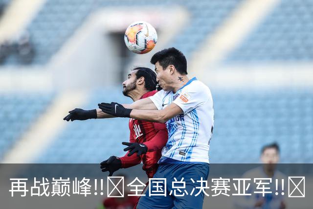 再战巅峰‼️全国总决赛亚军‼️