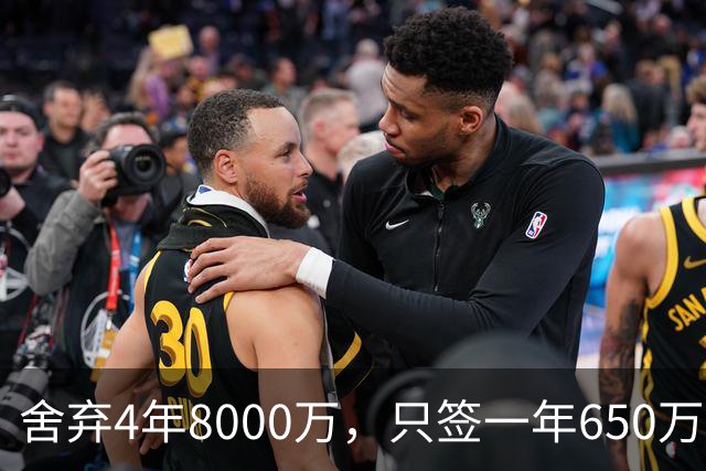 舍弃4年8000万，只签一年650万：沃特森的选择，从来不是冲动