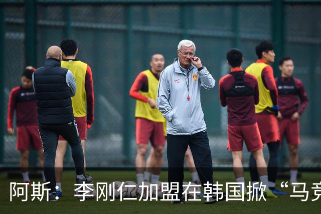 阿斯：李刚仁加盟在韩国掀“马竞热潮”，官方韩国球迷会于近期成立